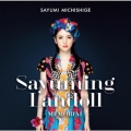 SAYUMINGLANDOLL～メモリアル～ [CD+DVD]＜初回生産限定盤＞