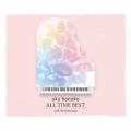 奥華子ALL TIME BEST [3CD+Blu-ray Disc]＜スペシャル盤＞
