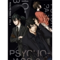 PSYCHO-PASS サイコパス3 VOL.3