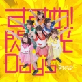 すすめ!閃光Days＜TYPE-C＞