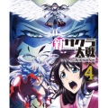 新サクラ大戦 the Animation 第4巻 通常版