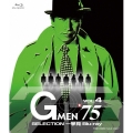 G MEN'75 SELECTION 一挙見 Blu-ray VOL.4