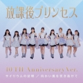 サイリウムの証明＜10TH Anniversary盤＞