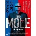 THE MOLE ザ・モール