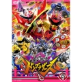暴太郎戦隊ドンブラザーズ VOL.5