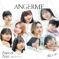 悔しいわ/Piece of Peace～しあわせのパズル～ [CD+Blu-ray Disc]＜初回生産限定盤B＞