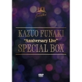 KAZUO FUNAKI "Anniversary Live" SPECIAL BOX