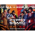 ヒプノシスマイク-Division Rap Battle- Rule the Stage ≪どついたれ本舗 VS Buster Bros!!!≫ [Blu-ray Disc+CD]＜初回限定版＞