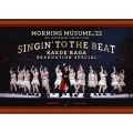 モーニング娘。'22 25th ANNIVERSARY CONCERT TOUR ～SINGIN' TO THE BEAT～加賀楓卒業スペシャル