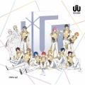 Unite up!＜通常盤＞