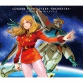 GUNDAM SONG COVERS -ORCHESTRA- [2CD+Blu-ray Disc]＜初回限定盤＞