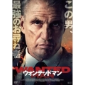 ウォンテッドマン