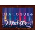 DIALOGUE+ 5th Anniversary Tour「DIALOGUE+学概論」