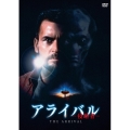 アライバル-侵略者-
