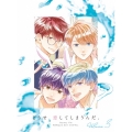 どうせ、恋してしまうんだ。 Blu-ray BOX 3