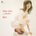Slow dive/光の中へ