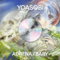 アドレナ/BABY [CD+小説]＜完全生産限定盤＞