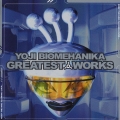 ヨージ・ビオメハニカ グレイテスト・ワークス