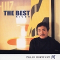 ザ・ベスト 河