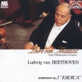 ベートーヴェン:交響曲 第3番 変ホ長調 作品55《英雄》