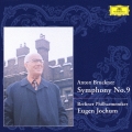 ブルックナー:交響曲第9番