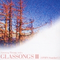 GLASSONGS III(J-POPS Standard 2)