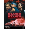 ブラッド・イン ブラッド・アウト＜期間限定特別価格版＞