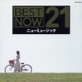BEST NOW 21(ニューミュージック)