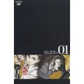 BLOOD+01＜通常版＞