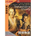 探偵物語＜期間限定出荷版＞