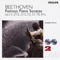 ベートーヴェン:7大ピアノ・ソナタ集