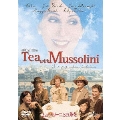 ムッソリーニとお茶を＜初回生産限定版＞