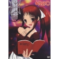 REC DVD-BOX