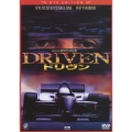 ドリヴン＜DTS EDITION＞