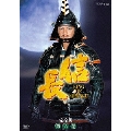 NHK大河ドラマ 信長 完全版 第六巻