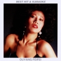 ベストヒット&カラオケ 欧陽菲菲