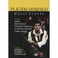 プラシド・ドミンゴ 名場面集
