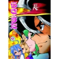 らき☆すた 5 [DVD+CD+CD-ROM]＜初回生産限定版＞