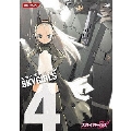 スカイガールズ Vol.4