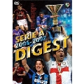 セリエA 2006-2007 ダイジェスト