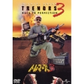 トレマーズ3＜初回生産限定版＞