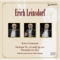 シューマン:交響曲第4番ニ短調 作品120第1稿(1841年稿)