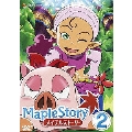 メイプルストーリー Vol.2
