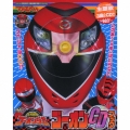 炎神戦隊ゴーオンジャー ゴーオンCDブック