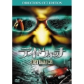 デイ・ウォッチ／ディレクターズ・カット