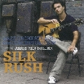 シルク・ラッシュ
