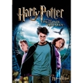 ハリー・ポッターとアズカバンの囚人＜期間限定出荷版＞