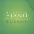 ヒーリング・ピアノ BEST