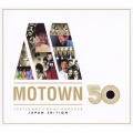 モータウン５０～ザ・ベスト・オブ・モータウン　ジャパン・エディション