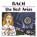 バッハ・ベスト・アリア